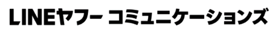 LINEヤフーコミュニケーションズ