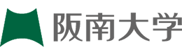 阪南大学