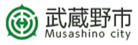 武蔵野市