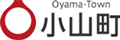 小山町