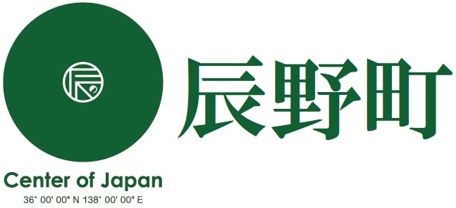 辰野町