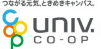 生活協同組合連合会大学生協事業連合