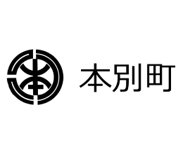 本別町