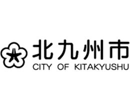 北九州市