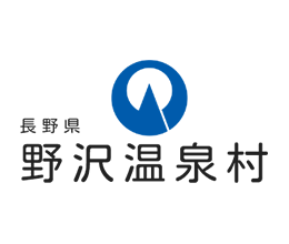 長野県野沢温泉村