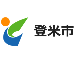 登米市