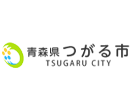 つがる市