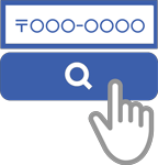 住所による検索